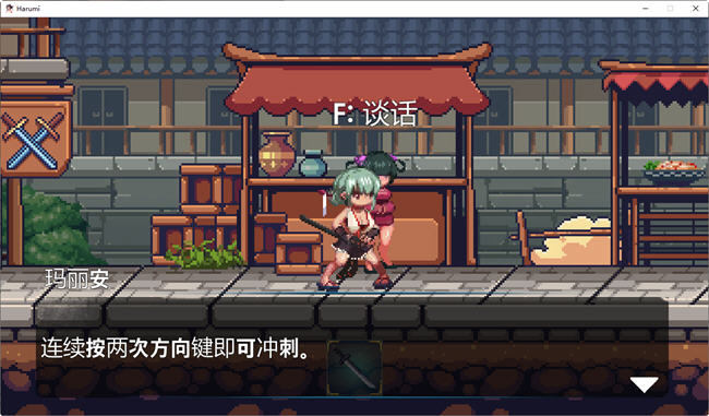 美女剑客晴美ver1.0 DL官方中文版动作ACT游戏100M