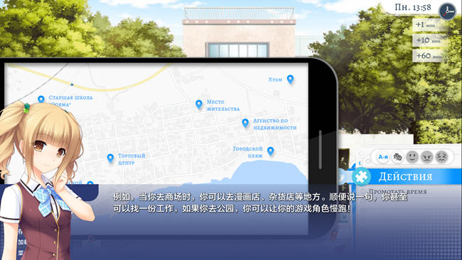 校园游戏(School Game)ver0.951汉化版沙盒SLG游戏1.4G