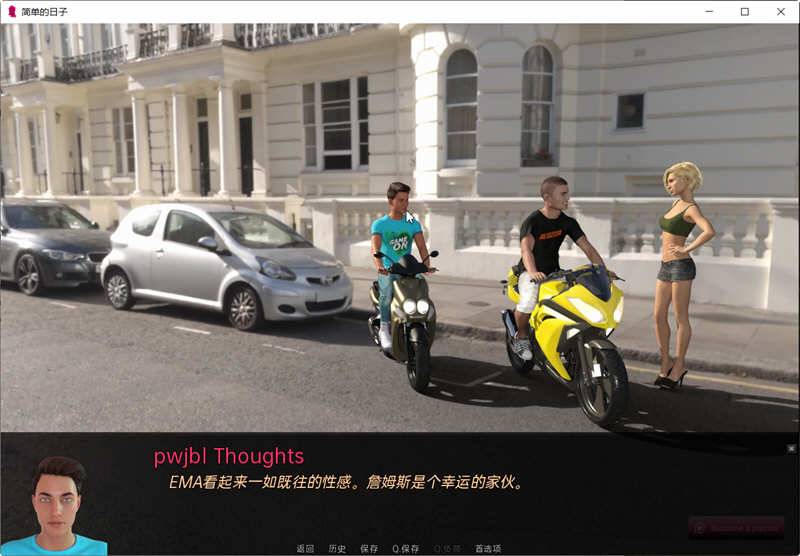 简单的日子（Simple Days）ver0.18汉化版PC+安卓动态SLG游戏3G