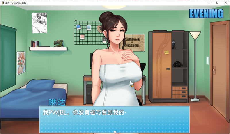 家务（House Chores）ver 0.17 AI精翻汉化版手绘动态RPG游戏1.4G