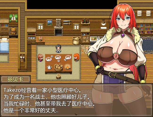 丽贝卡与银咒之剑2机翻汉化版RPG游戏&新作1.7G