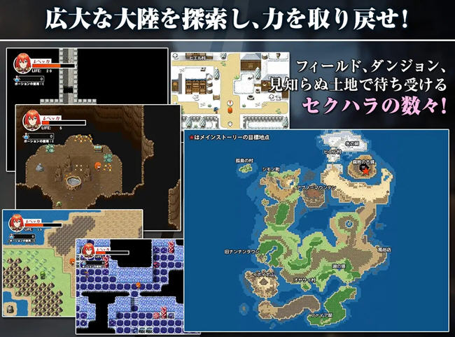 丽贝卡与银咒之剑2机翻汉化版RPG游戏&新作1.7G