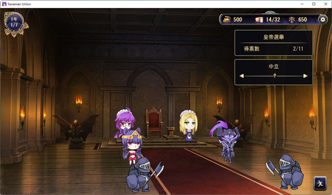 继承的是魔王领地ver1.14 DL官方中文版战略SLG游戏1.1G