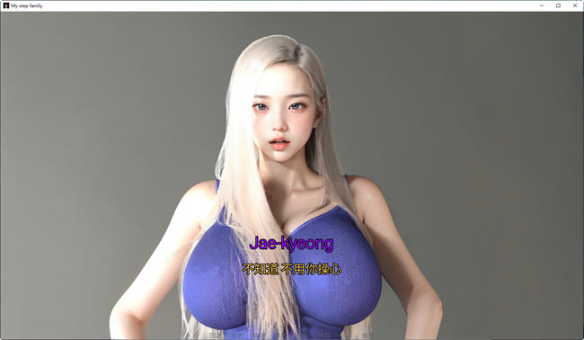 我的继亲（My step family）Ch.1官方中文版PC+安卓动态SLG游戏3G