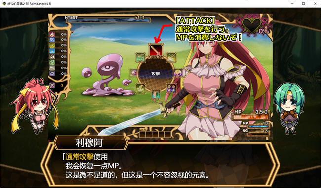 虚魂剑:兰姆达内洛斯ver1.02云翻汉化版爆款RPG游戏4.6G