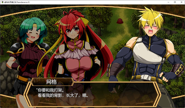 虚魂剑:兰姆达内洛斯ver1.02云翻汉化版爆款RPG游戏4.6G