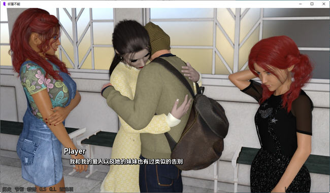 欲罢不能ver0.12a汉化重制版PC+安卓动态SLG游戏2.1G