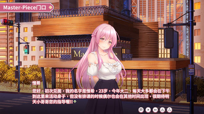 纯情X股间X健身房ver20240401 STEAM官方中文版经营养成SLG游戏1G