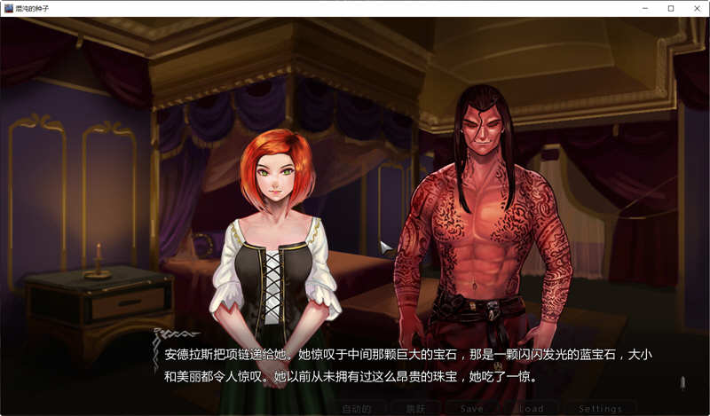 混沌种子（Seeds of Chaos）ver0.4.04中文版PC+安卓手绘SLG游戏3G