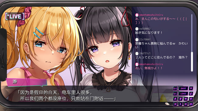 按摩师大战雌小鬼AI汉化版ADV游戏+全CG回想+全CV 1.7G