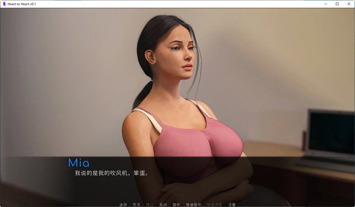 心心相印(Heart to Heart)ver0.3汉化版PC+安卓动态SLG游戏2.4G