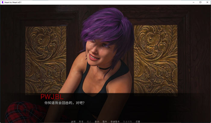 心心相印(Heart to Heart)ver0.3汉化版PC+安卓动态SLG游戏2.4G