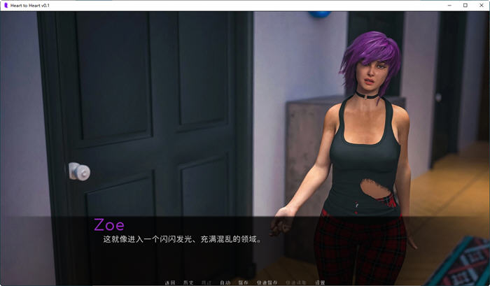 心心相印(Heart to Heart)ver0.3汉化版PC+安卓动态SLG游戏2.4G