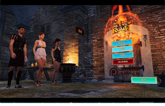 罗马的奴隶（Slaves of Rome）ver2.0.5官方中文版3D互动游戏+DLC 5.5G