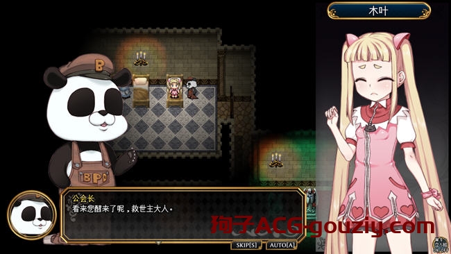 魔法少女木叶ver2.02 AI精翻汉化版RPG游戏2.3G