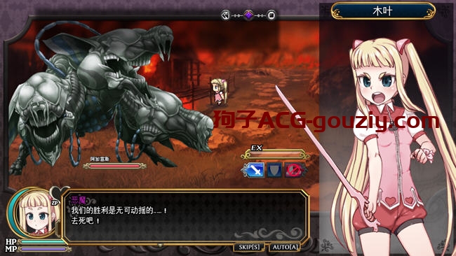 魔法少女木叶ver2.02 AI精翻汉化版RPG游戏2.3G