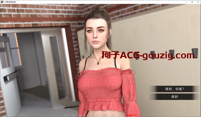 一切都会好起来的ver0.5汉化版PC+安卓动态SLG游戏3.8G