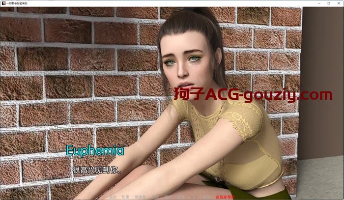 一切都会好起来的ver0.5汉化版PC+安卓动态SLG游戏3.8G