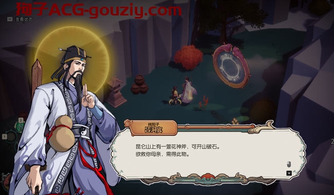 宝莲灯：太子沉香官方中文语音版动作肉鸽游戏2.3G