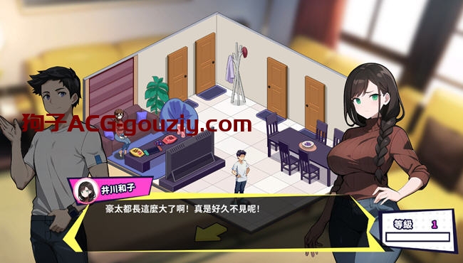 帅气的我与100个女友官方繁体中文版高自由度探索模拟游戏600M