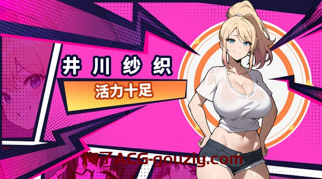 帅气的我与100个女友官方繁体中文版高自由度探索模拟游戏600M