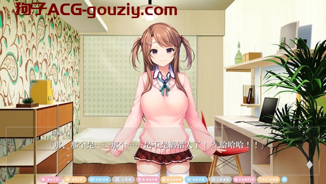 我们的关系日渐复杂AI汉化版ADV游戏+存盘+全CV 600M