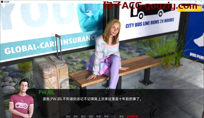 左右逢源(Erotica)Ep.12汉化版PC+安卓动态SLG游戏3.2G