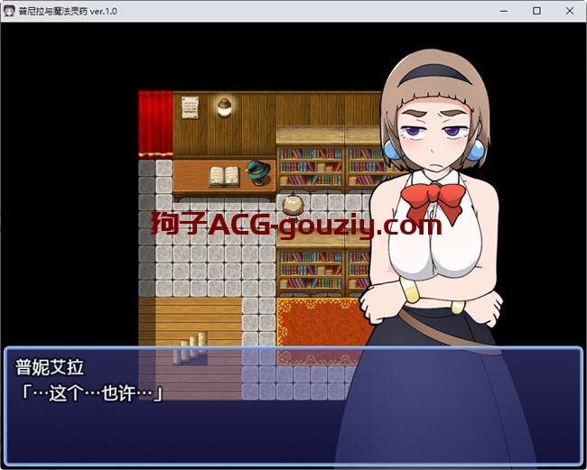 普涅拉和救命灵药ver1.0汉化版PC+安卓手绘RPG游戏800M