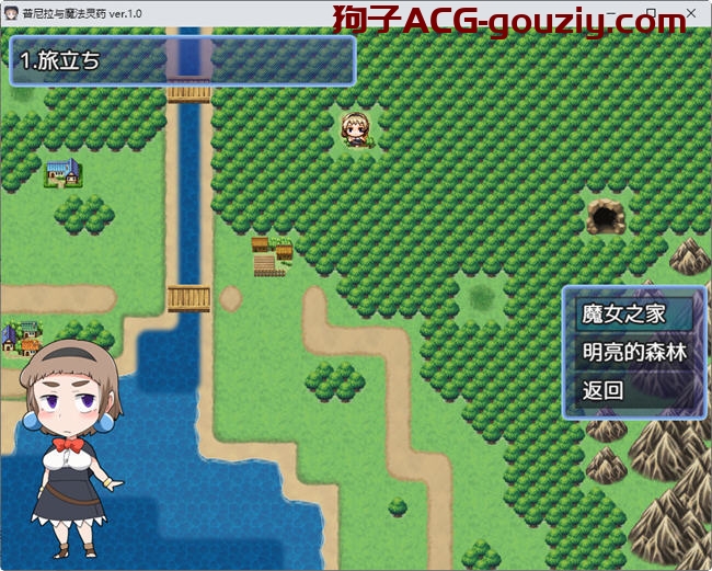 普涅拉和救命灵药ver1.0汉化版PC+安卓手绘RPG游戏800M