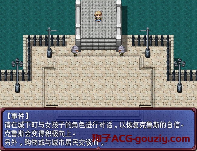 王子克鲁斯ver1.03b AI精翻汉化版RPG游戏2.1G