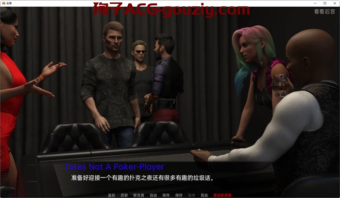 列表（The List）ver0.09汉化版PC+安卓动态SLG游戏2.5G