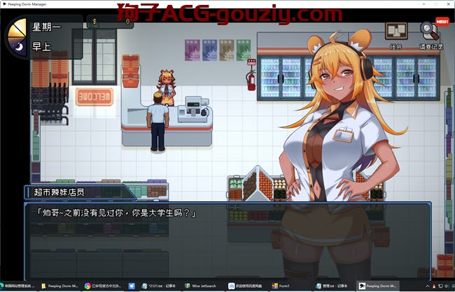 管理员的窥视ver1.0.9官方中文版整合所有DLC像素SLG游戏1.2G