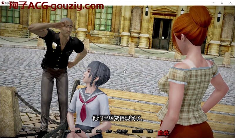 史密斯的血统ver0.68 Public汉化版动态SLG游戏2.8G