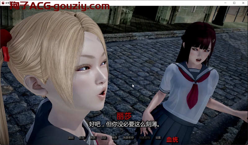 史密斯的血统ver0.68 Public汉化版动态SLG游戏2.8G