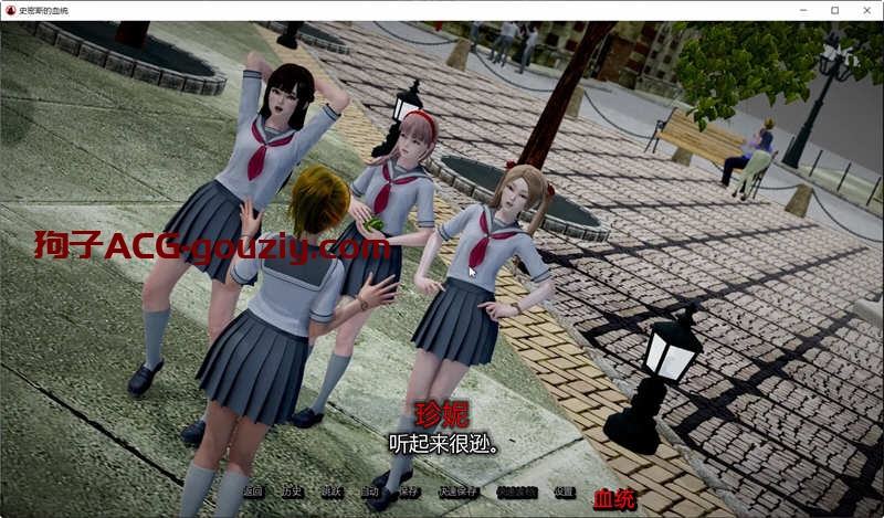 史密斯的血统ver0.68 Public汉化版动态SLG游戏2.8G