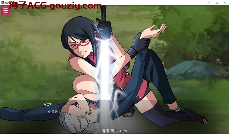 忍者佐良娜崛起+博人传火影忍者次世代ver1.0汉化版PC+安卓同人SLG游戏