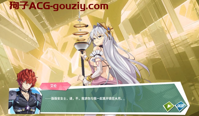 镜花水月2（GLASS2）ver2.01m官方中文版休闲益智游戏2.6G