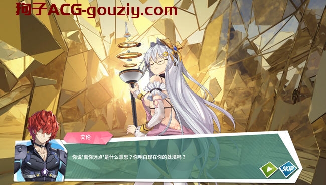 镜花水月2（GLASS2）ver2.01m官方中文版休闲益智游戏2.6G