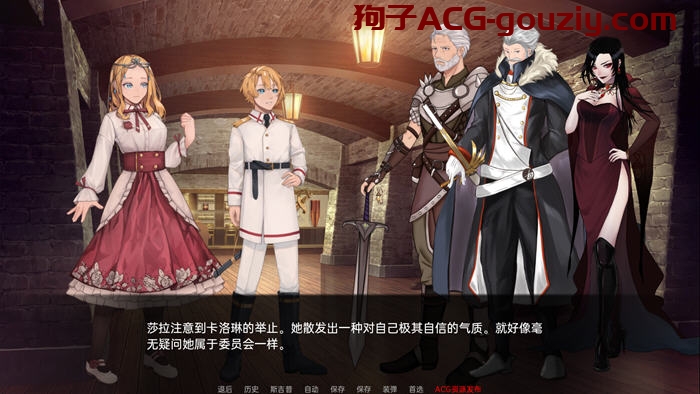 莎拉罗斯的生存ver0.9.9汉化版PC+安卓手绘日系SLG游戏2.7G