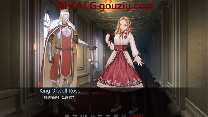 莎拉罗斯的生存ver0.9.9汉化版PC+安卓手绘日系SLG游戏2.7G