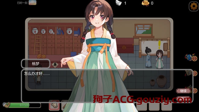 古代风流传Build.12891003中文魅魔版+DLC经营养成游戏+存盘500M