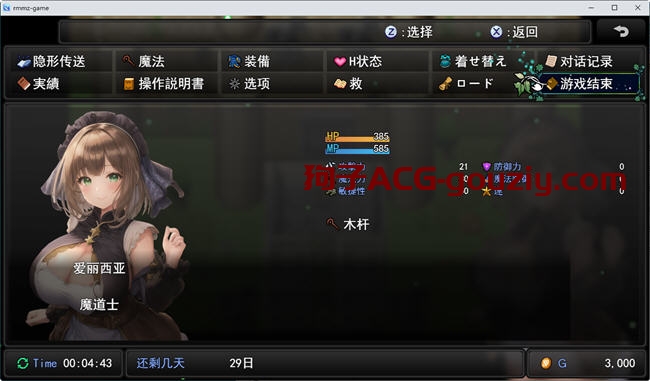 20240504222057321-1679889318000311