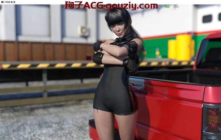 坏英雄第二季ver2.9.4p精翻汉化版PC+安卓动态SLG游戏2.4G