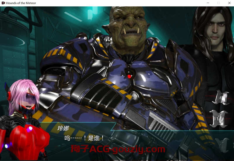 流星猎犬ver20240330官方中文版横板动作ACT游戏1.9G