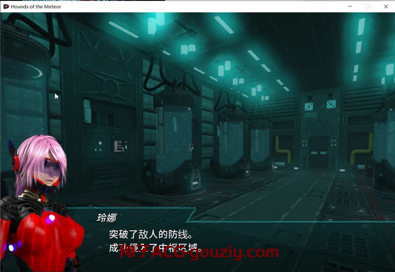 流星猎犬ver20240330官方中文版横板动作ACT游戏1.9G