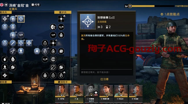 绝密:法国44年官方中文版整合所有DLC回合制战术游戏16G