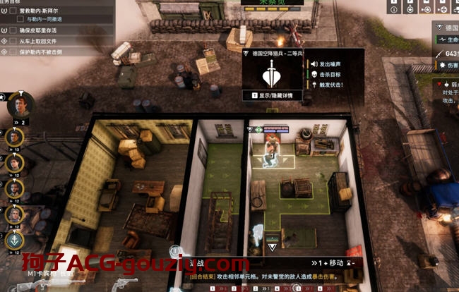 绝密:法国44年官方中文版整合所有DLC回合制战术游戏16G