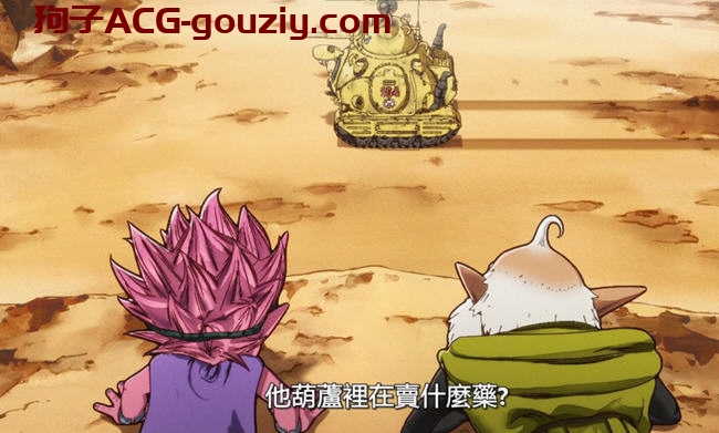 沙漠大冒险（SAND LAND）ver1.0.3官方中文版动作冒险RPG游戏18G