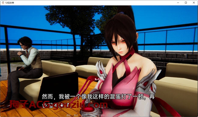 十二位女神（Goddesses）ver0.11汉化版PC+安卓国风SLG游戏3.6G