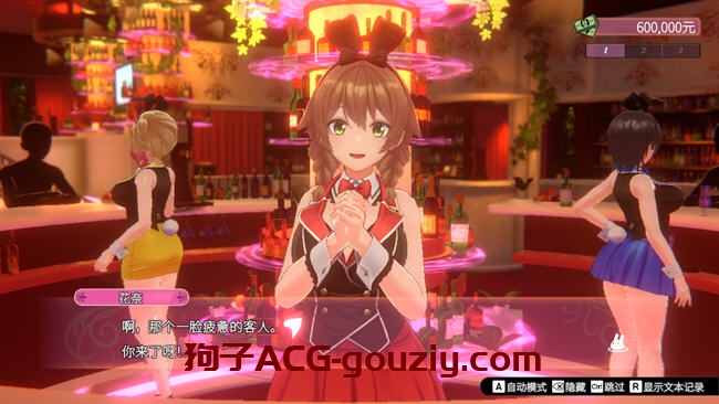 兔兔秘密花园（Bunny Garden）ver1.0.0官方中文版恋爱冒险游戏1.6G